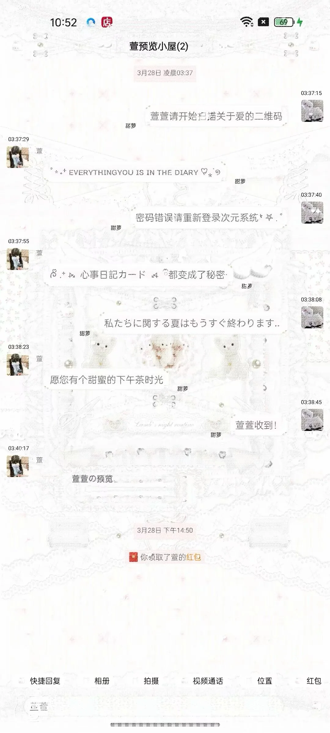 ♡°ஂ 甘味オタク日記 𓈒𓏸˚₊