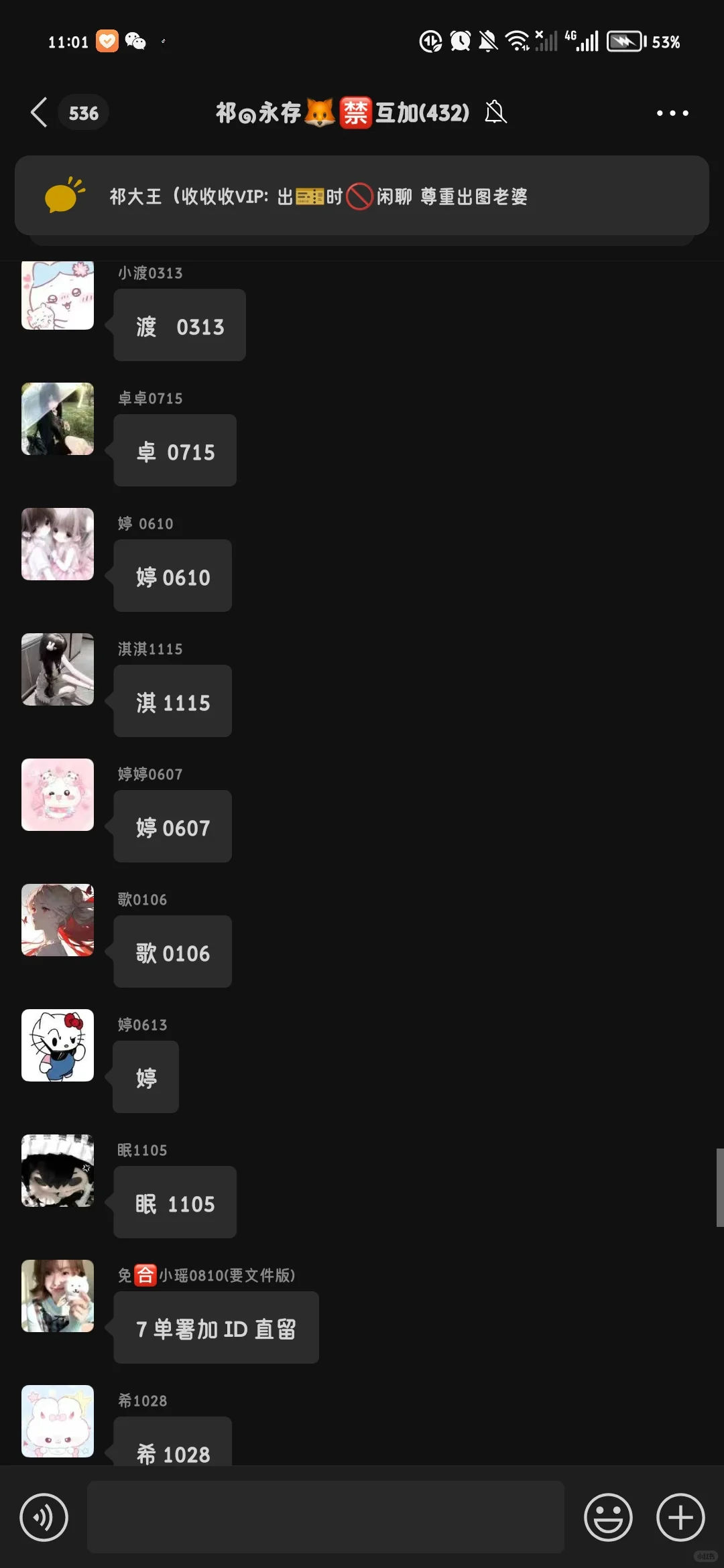 谁的裙这么活跃？求lx