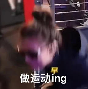 单依纯可爱表情包（2）
