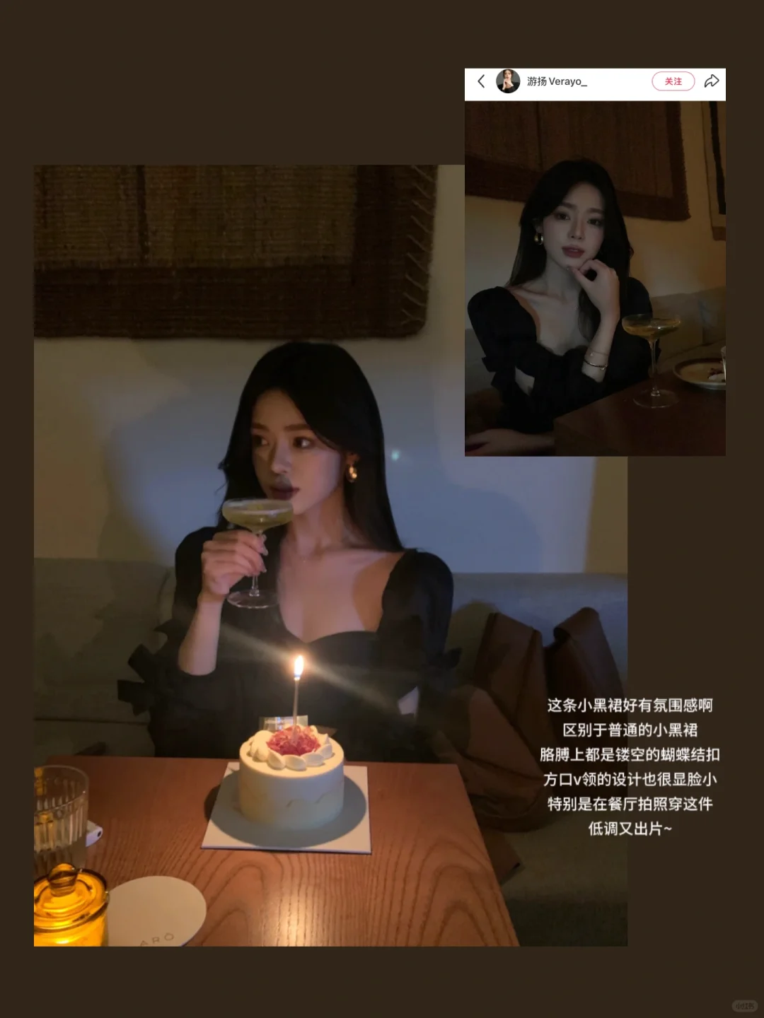 📝一些适合约会的温柔纯欲穿搭(hin斩男