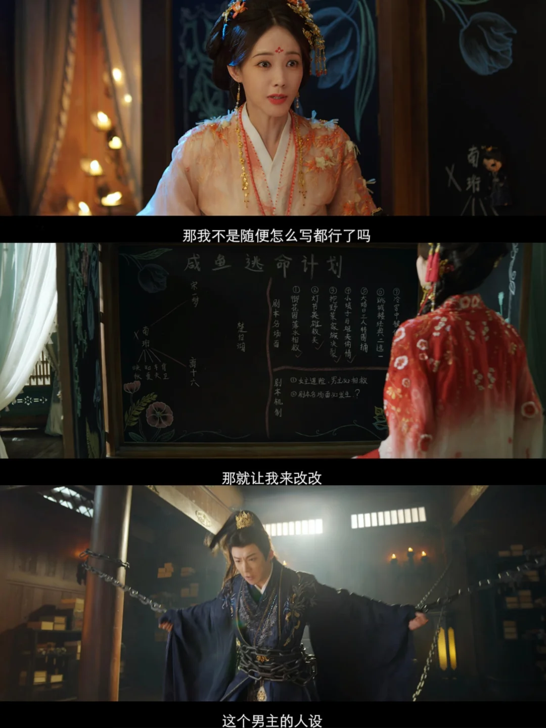 古装剧终究还是癫了❗️定档预警