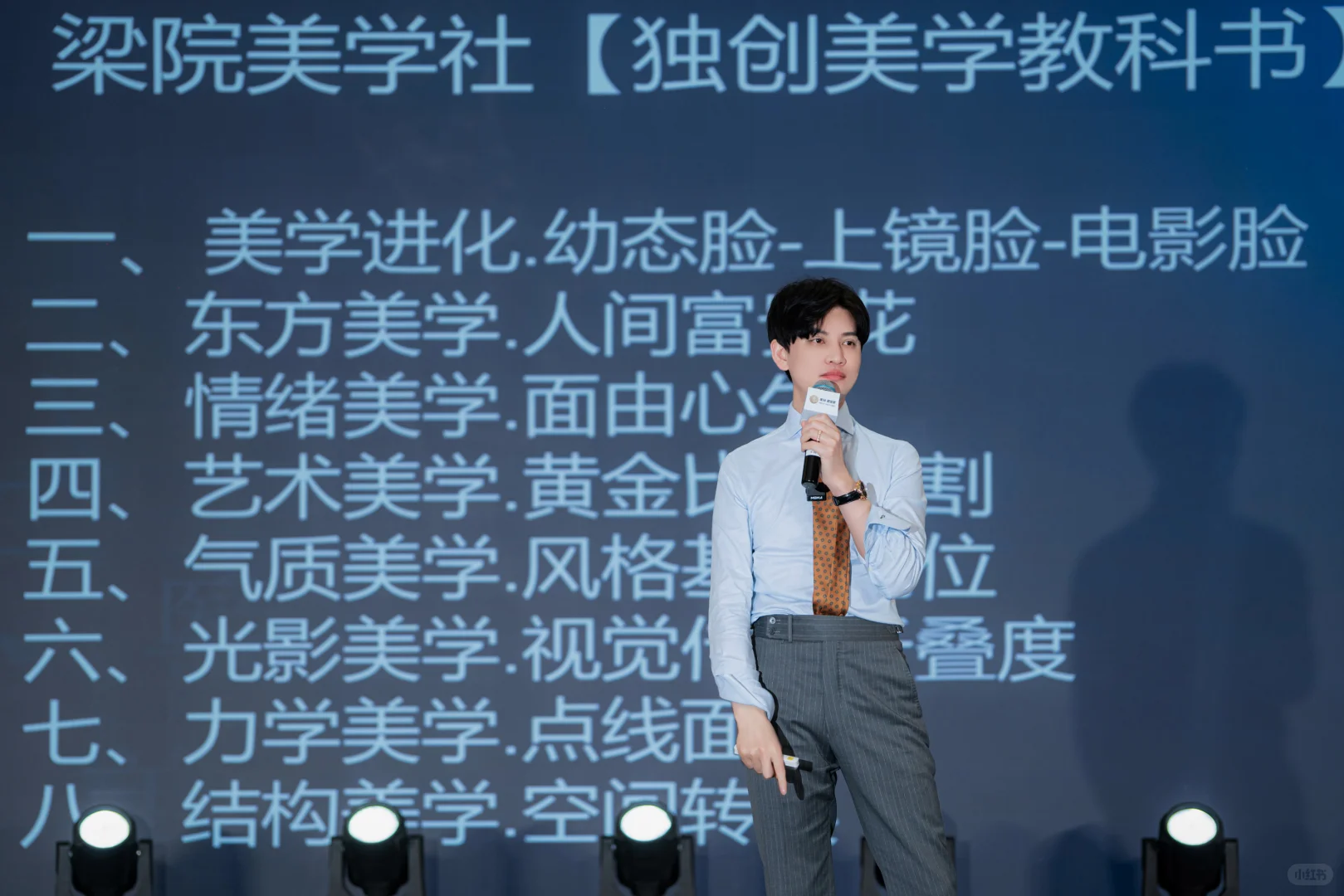 解锁年轻·变美无限｜美兮梁氏美开创新篇✨