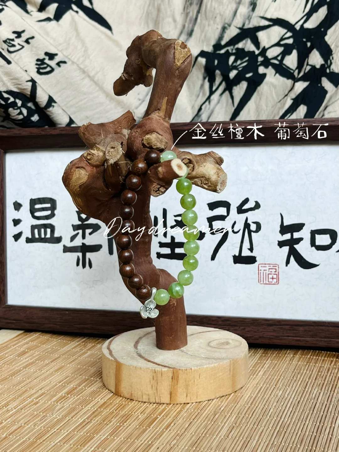 0r竞拍｜晚晴