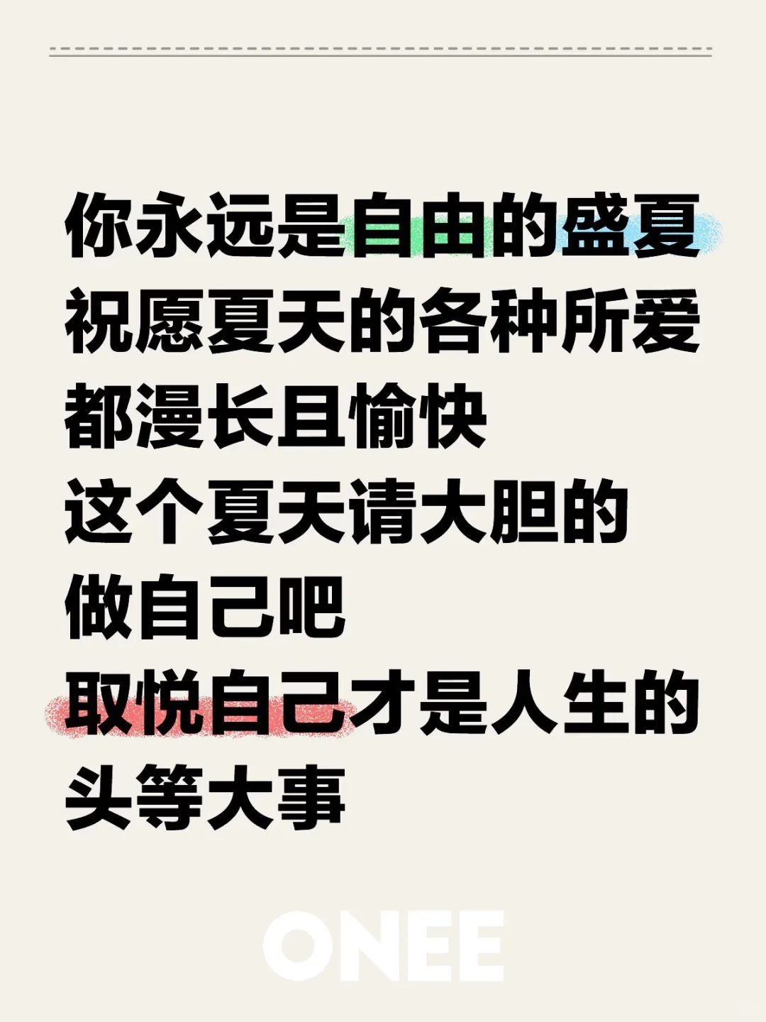 “我手臂太粗了，不敢穿无袖，能不能遮遮”