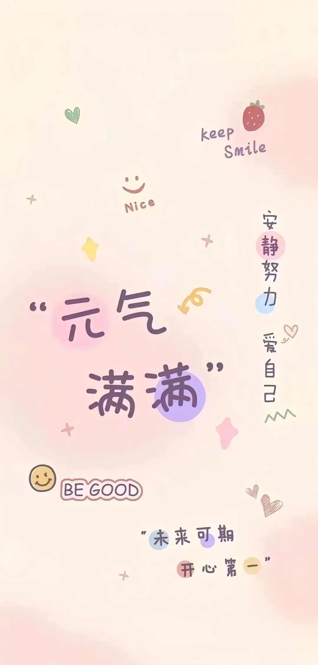 越用越好看的壁纸