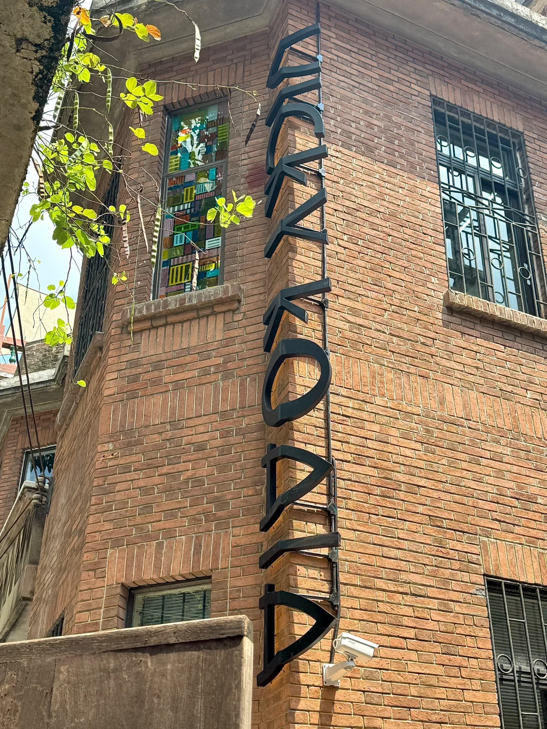 广州新店｜东山口美的像展览的袜子店.✰•🧦