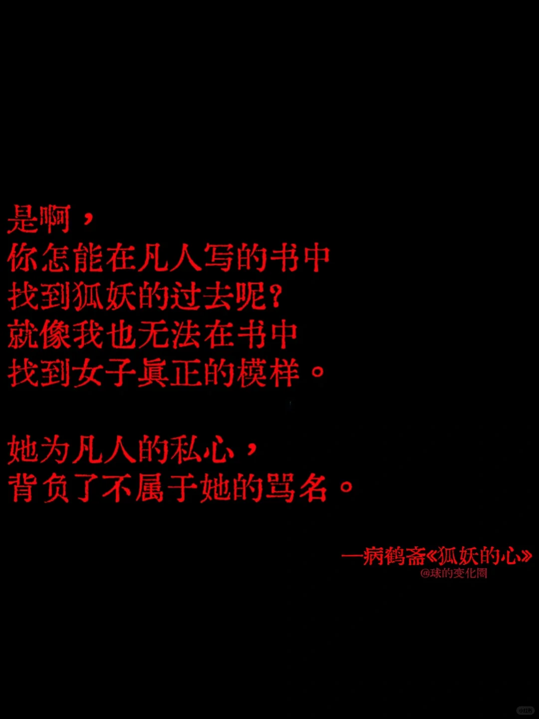 “你是仙女啊，仙女本来就会飞”