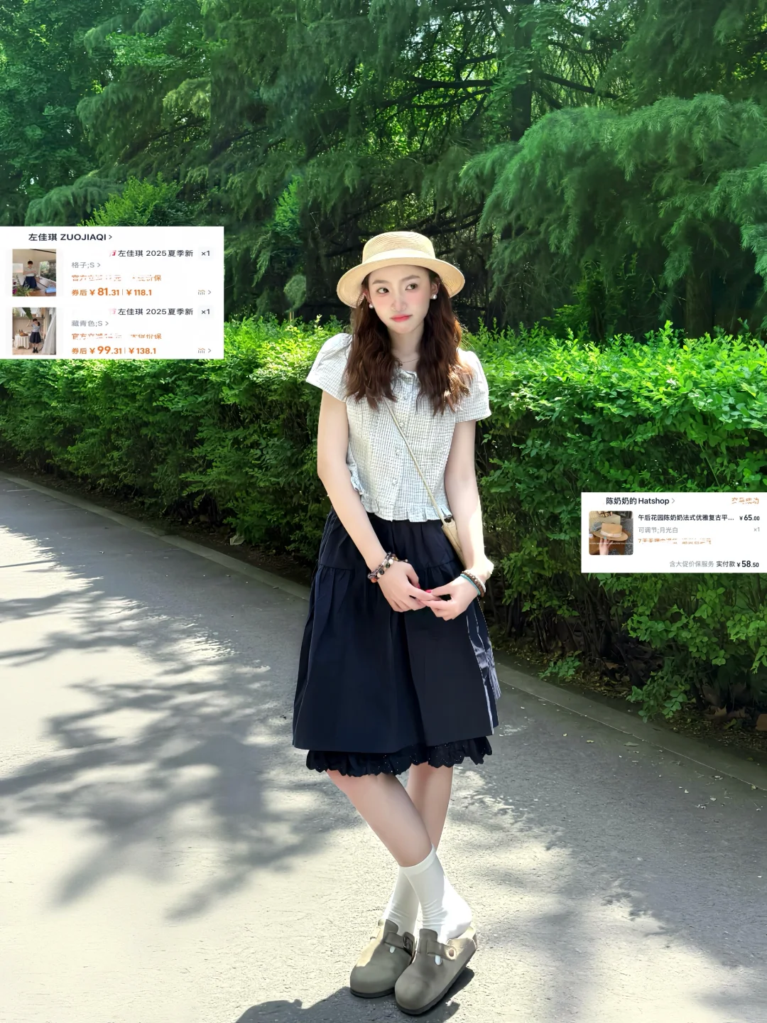 1️⃣5️⃣套夏日清爽感穿搭合集来啦！！