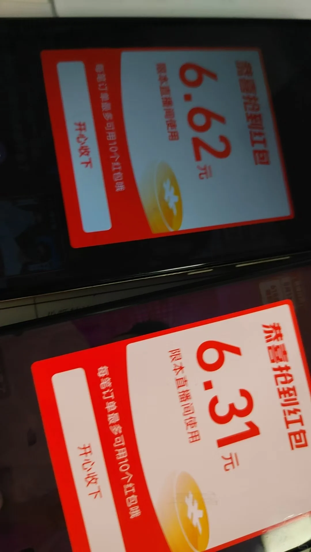第二轮钻发了，还有新粉铁粉等