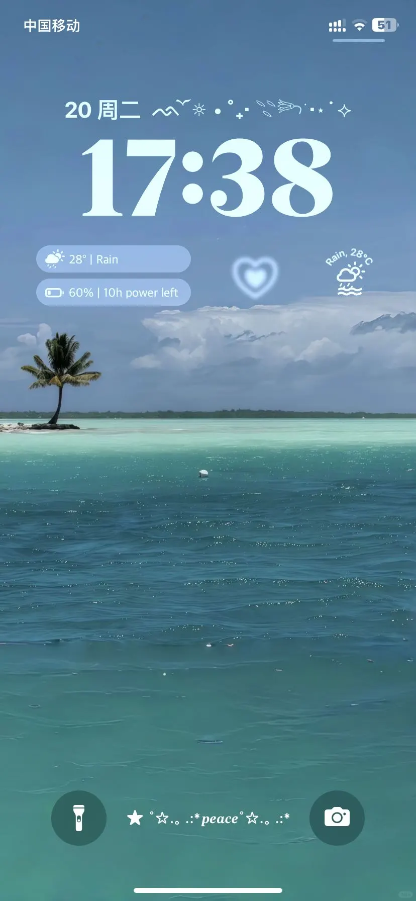 呀！今天这个屏保超好看！🌊