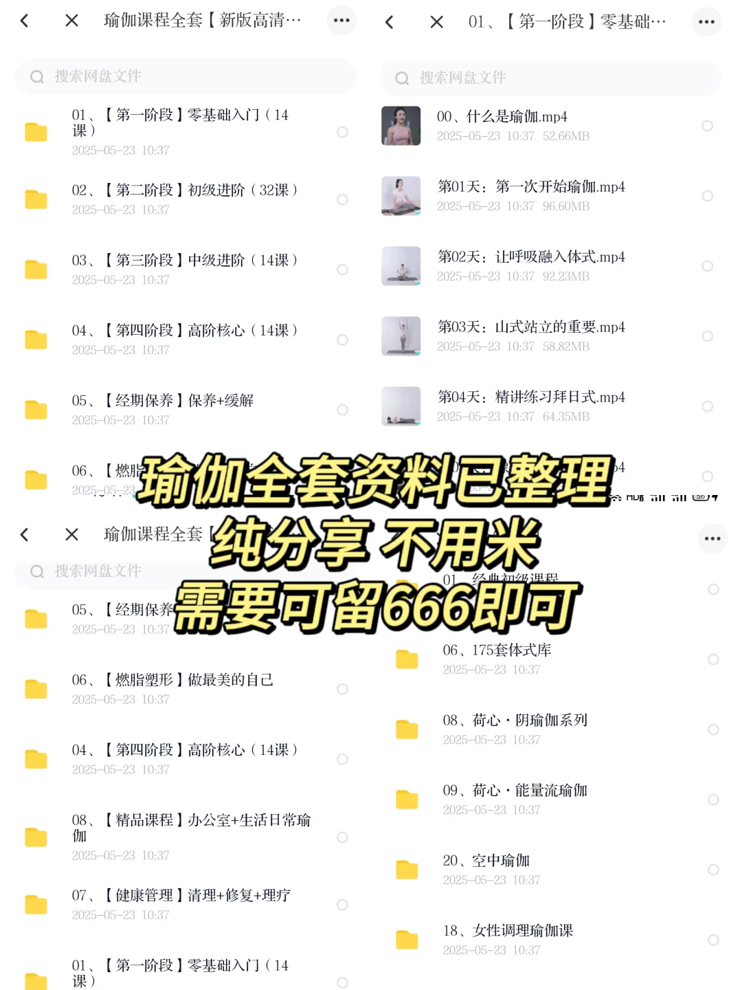 每天一小时瑜伽，对女人到底有什么好处？