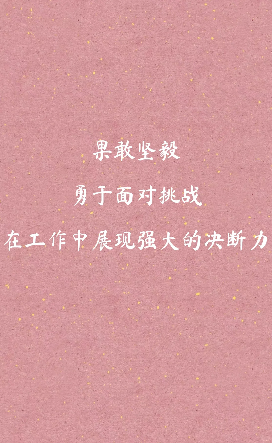 庚金女都做了什么工作了？