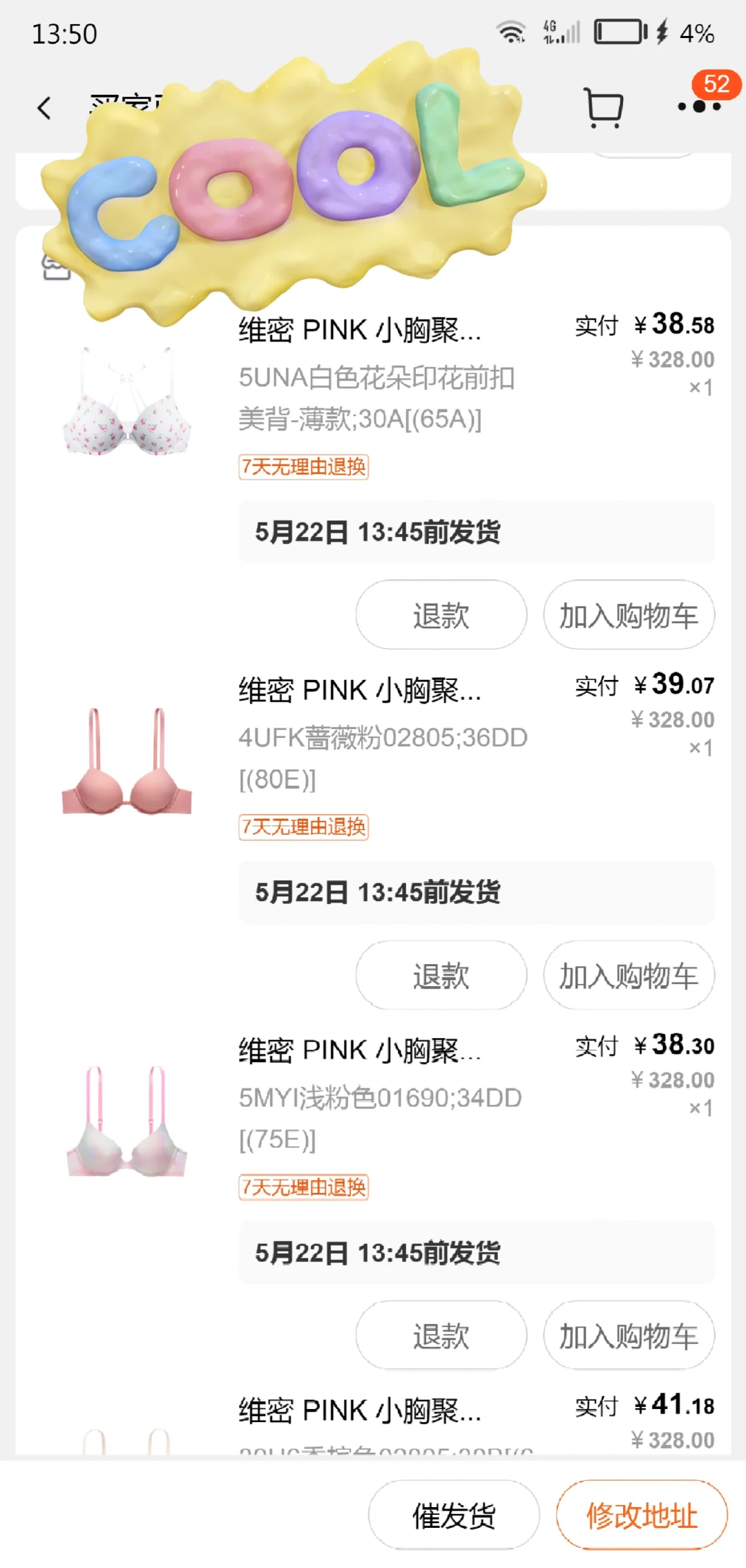 啊！！快去维密内衣玩这么大？？！？