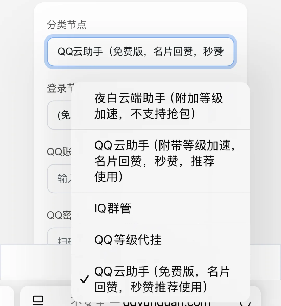 🎈QQ云端，解锁超绝社交新姿势！