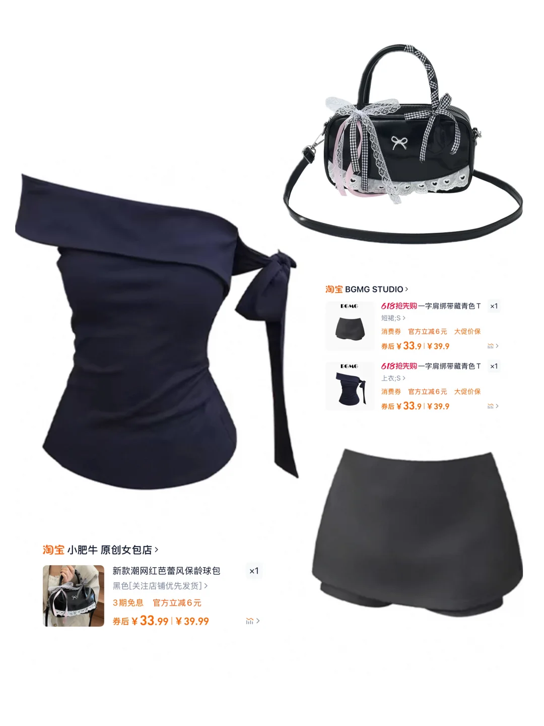 150小个子平价🛒分享｜甜辣风穿搭