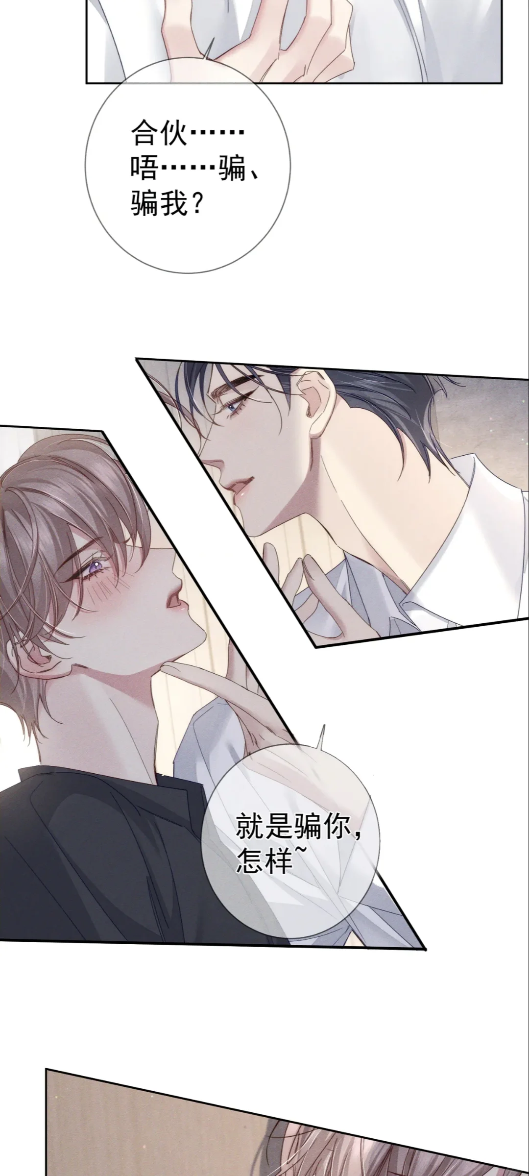 喜欢的