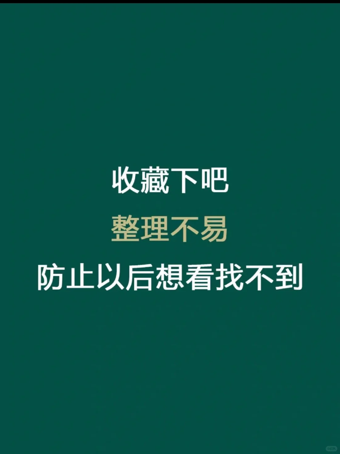 🔥大学生穿搭 太真实了