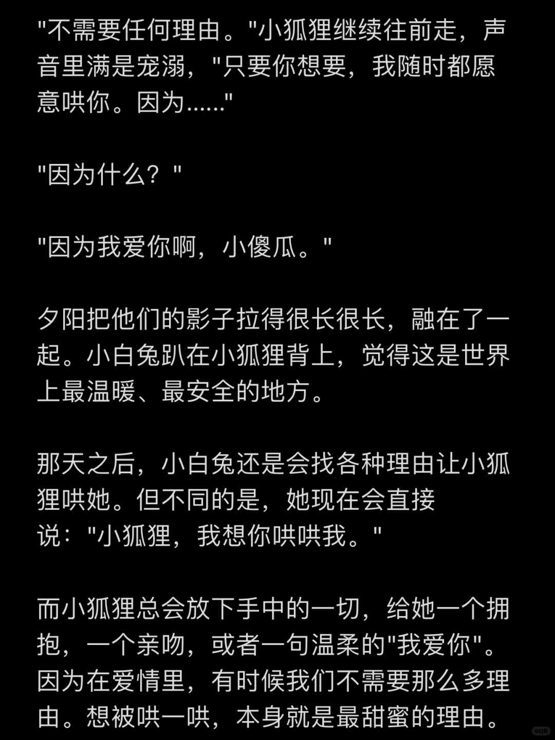 No.9《想你哄哄我》