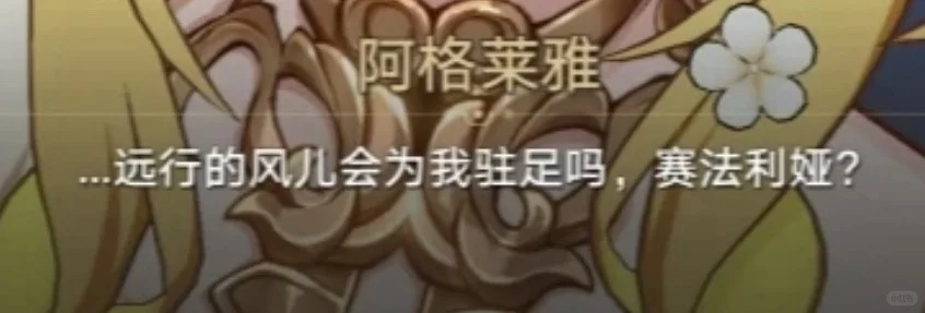 看哭了