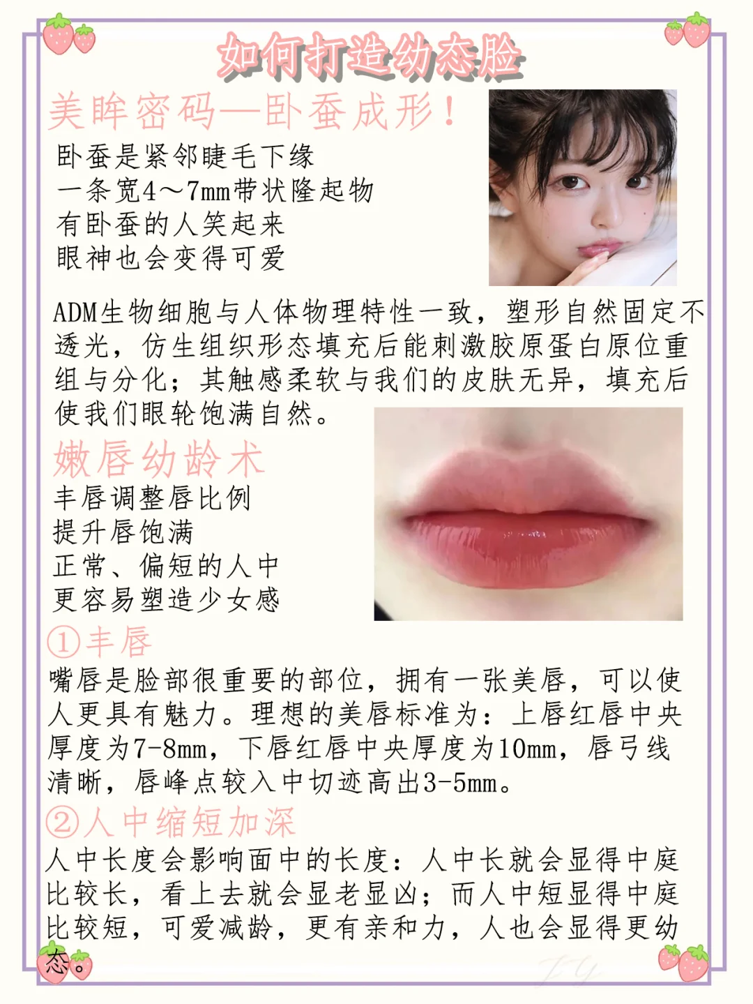 2023幼态脸＞瓜子脸，成为喜爱度最高的脸型