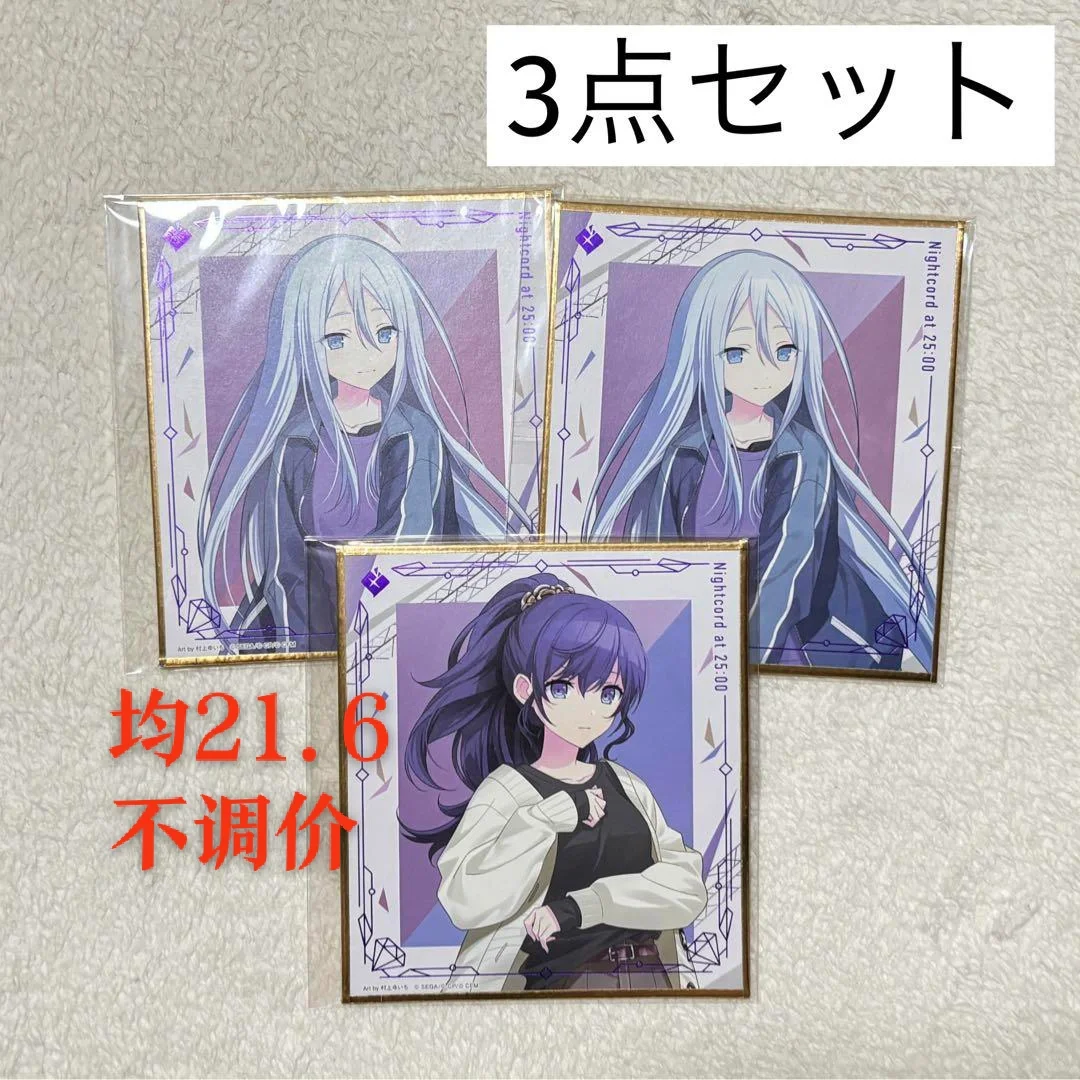 （无）求真冬，奏妈拼！