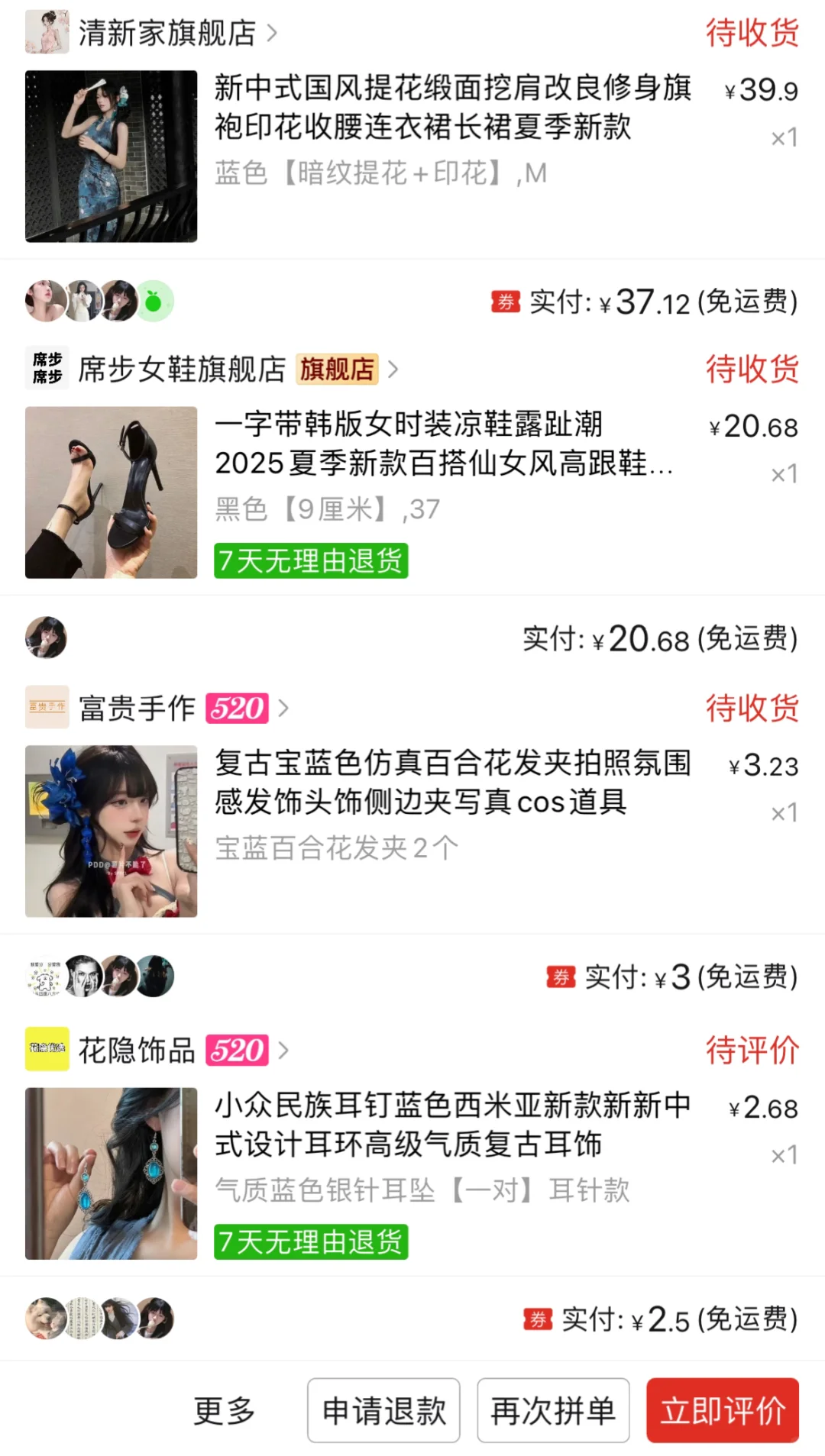 不要租旗袍了 仅需63.3💸从头到脚一套