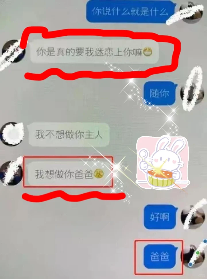 不dong