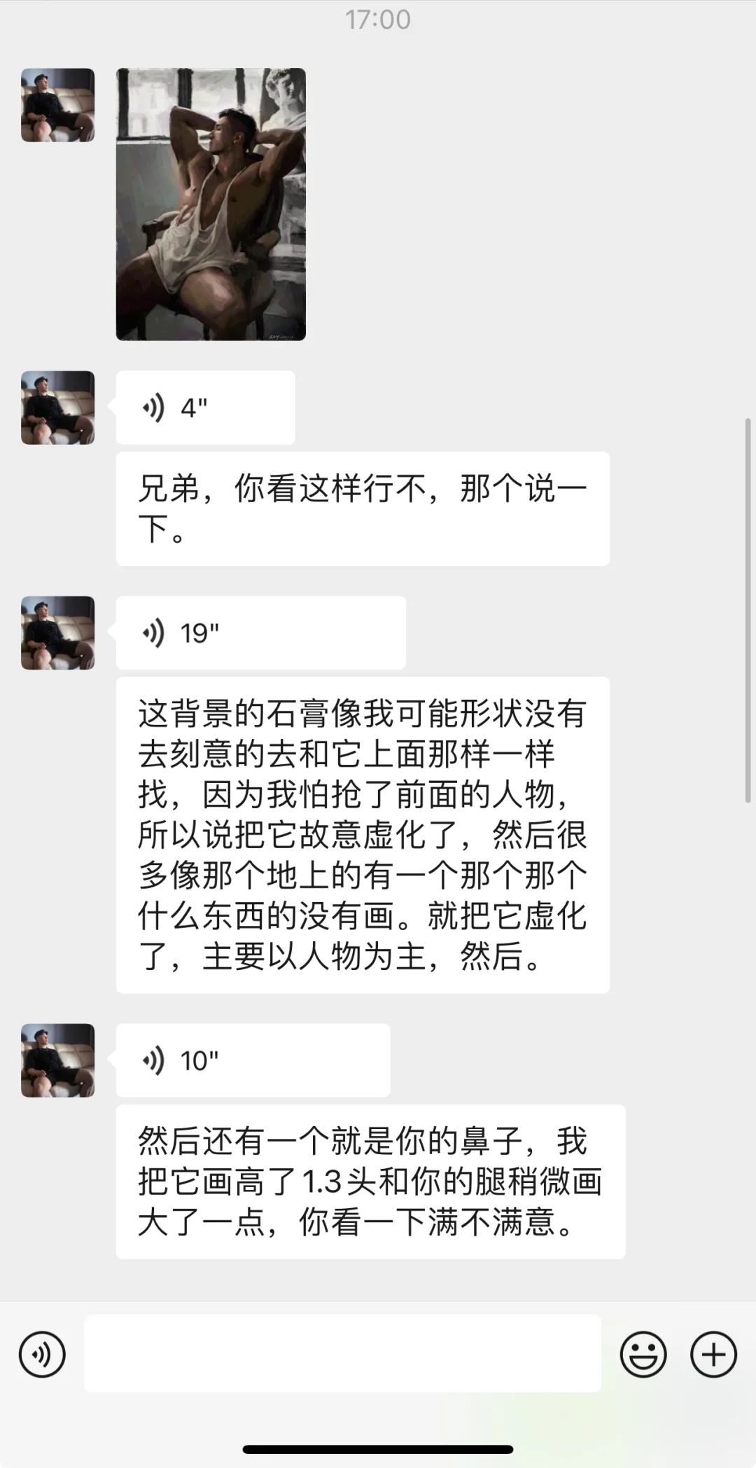 感谢设计师兄弟的礼物 画得很用心