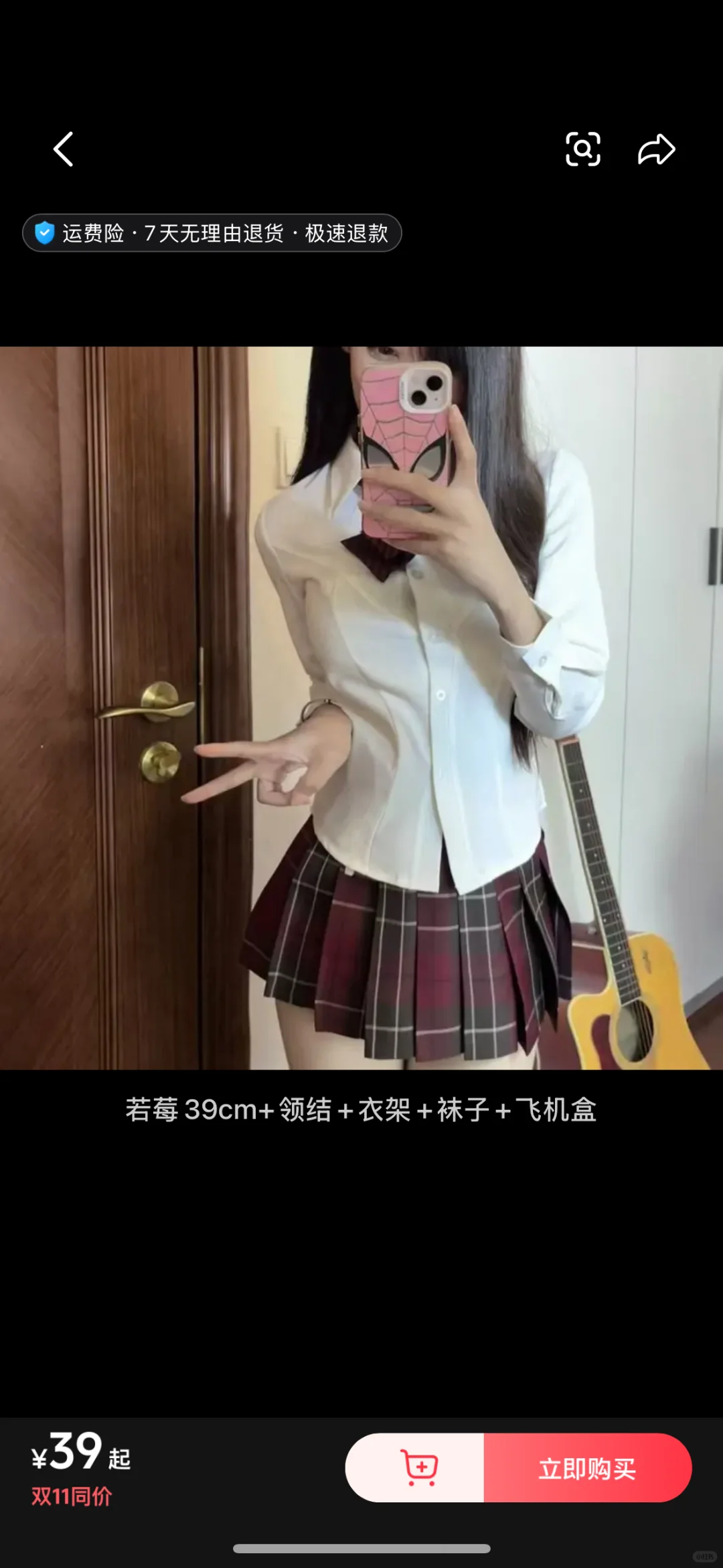 140斤胖mm第一次尝试jk