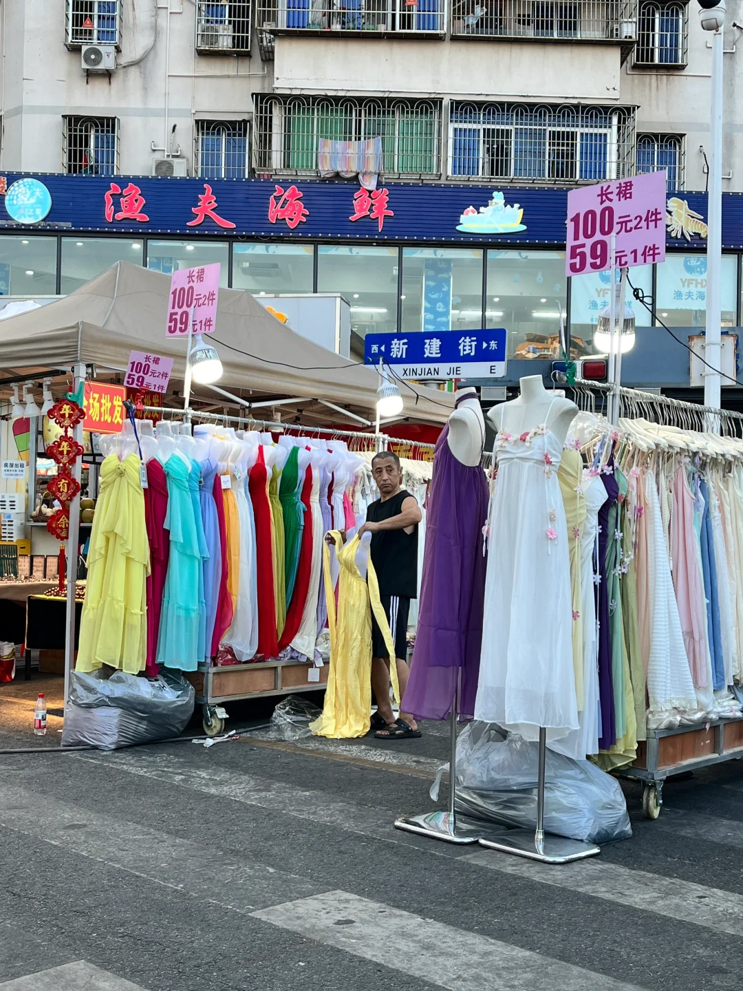 救命！三亚夜市衣服也太好逛了吧！！