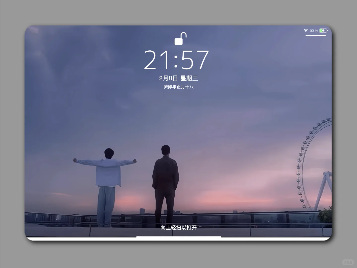 谁懂城心城翊这张ipad 壁纸的含金量！太顶了