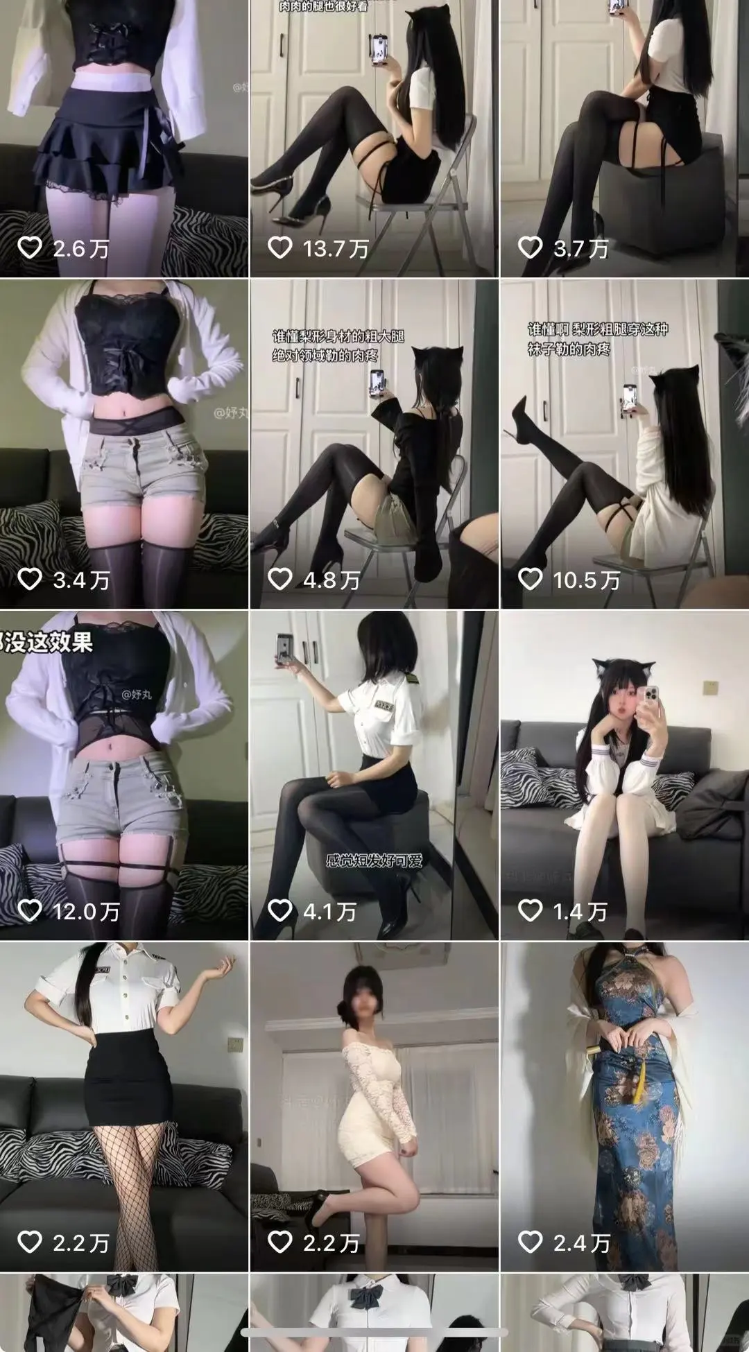 AI轻松打造美女博主号，太惊喜了！