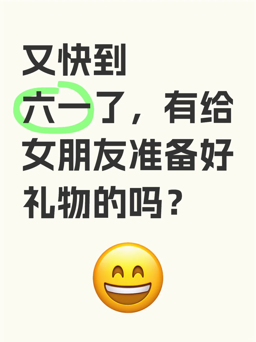 天呐‼️