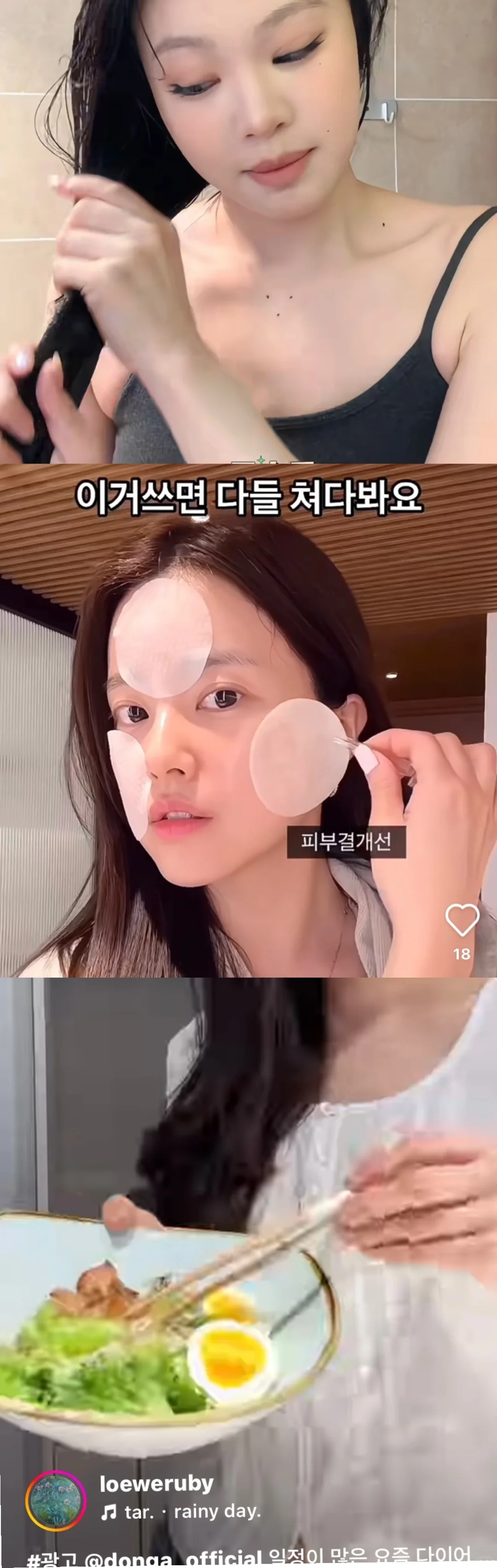 我悟了‼和韩女一起生活真的会变漂亮！
