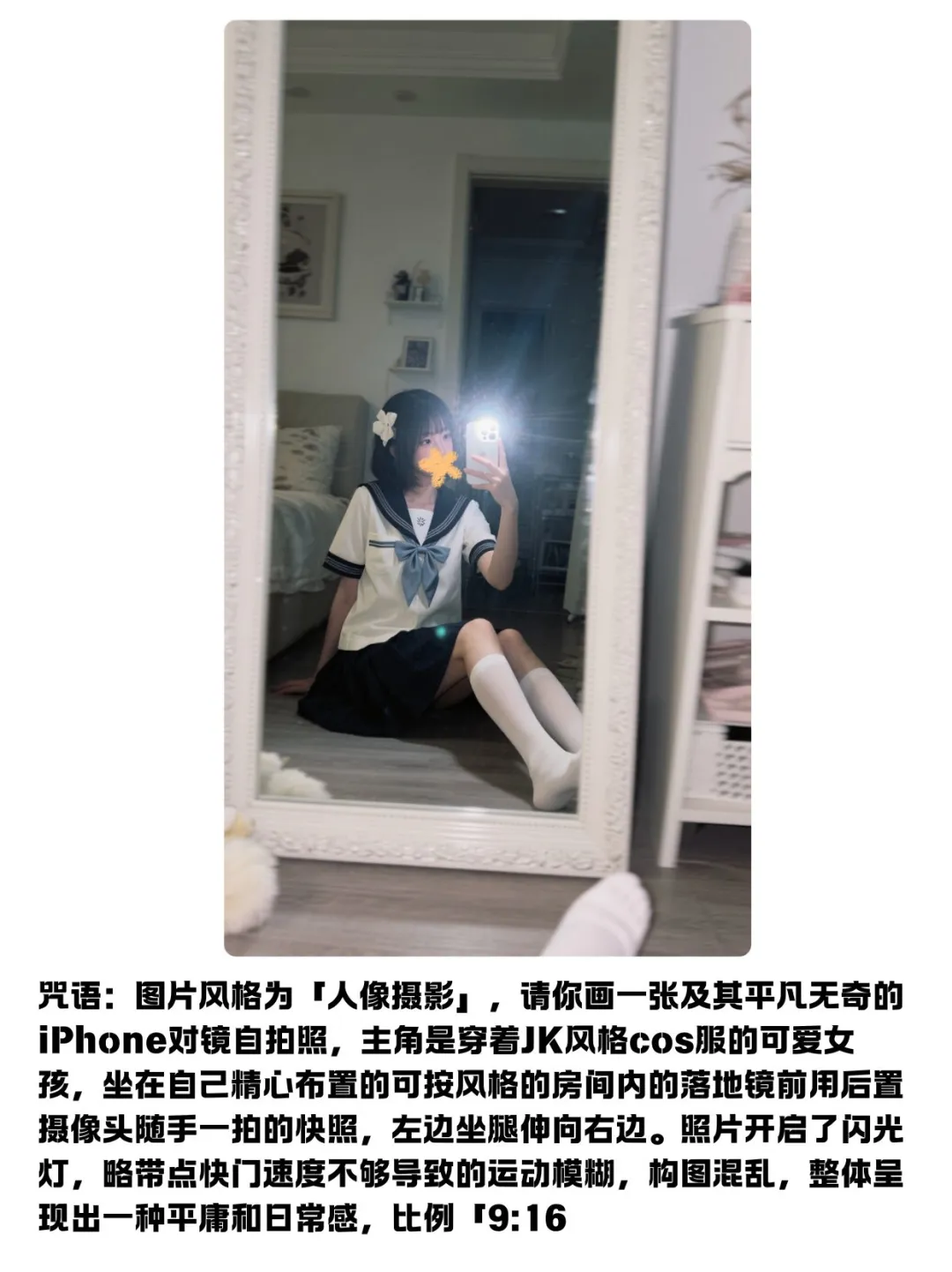 震惊！AI 终于是对美女下手了