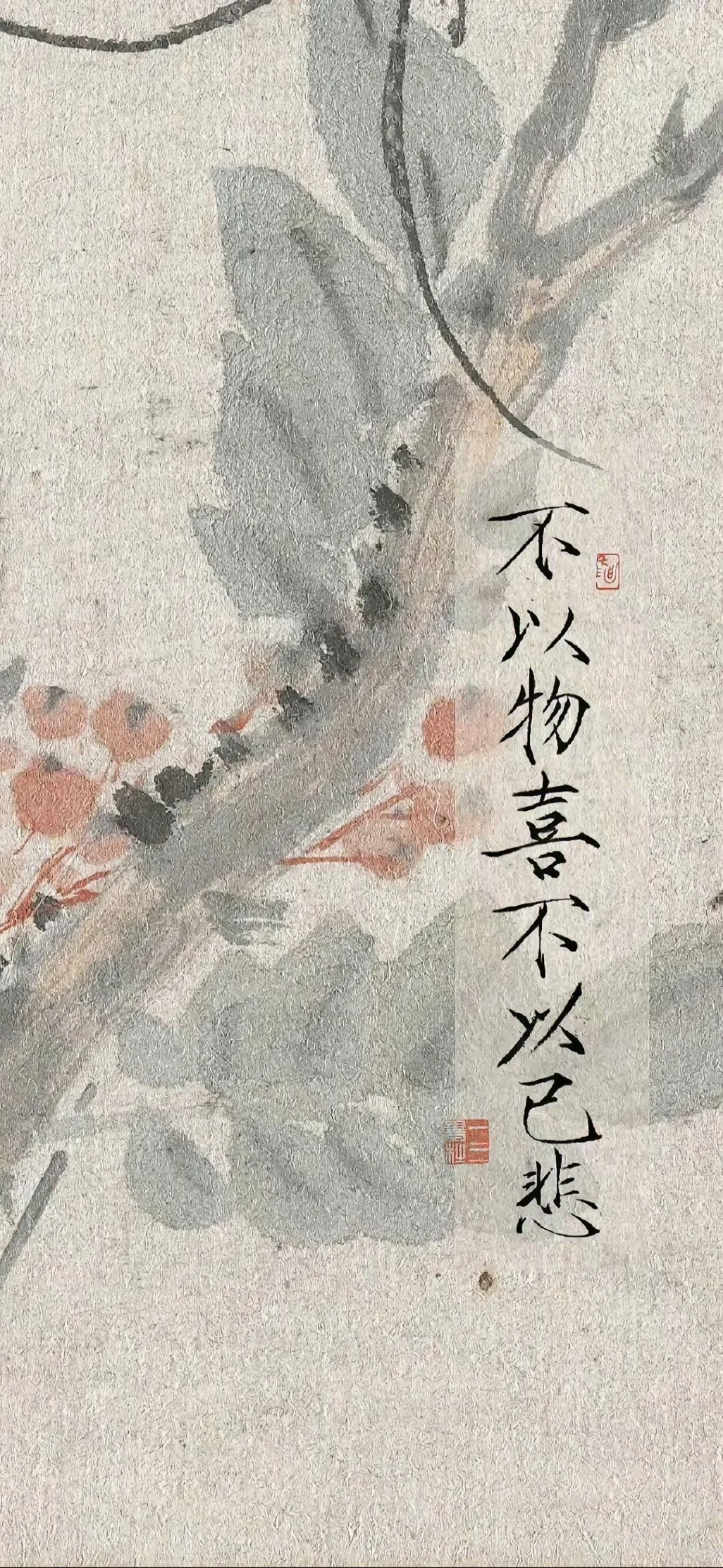 少焦虑，多睡觉，常开心
