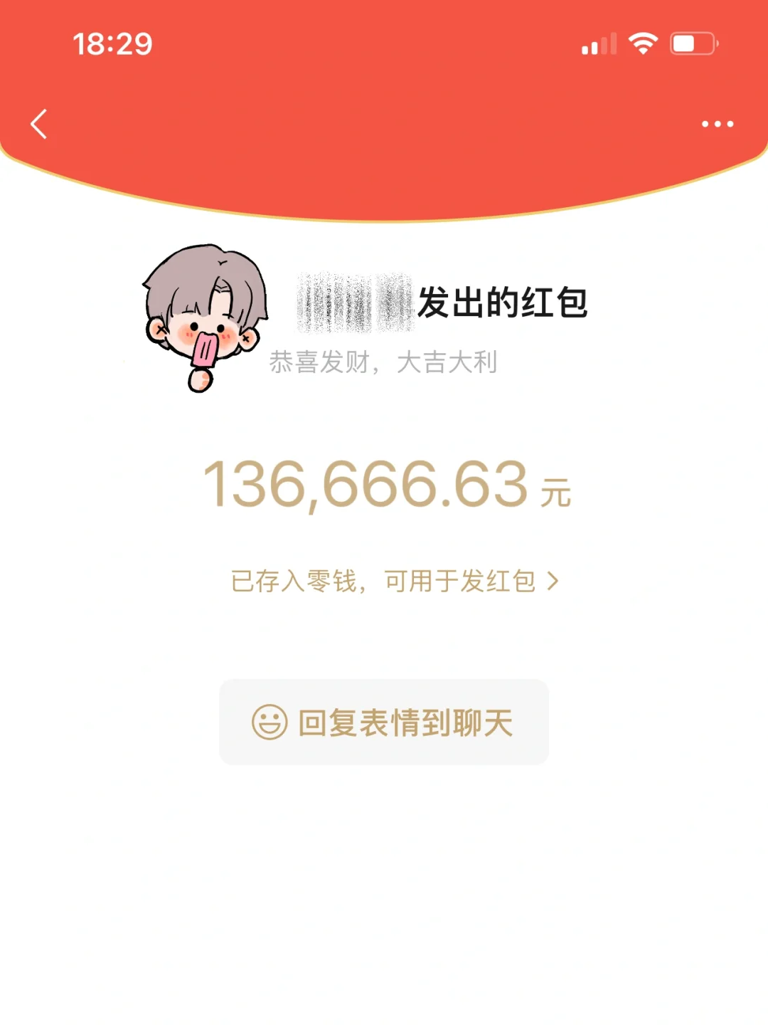 果然好看的脸都是脑子换的，果然…