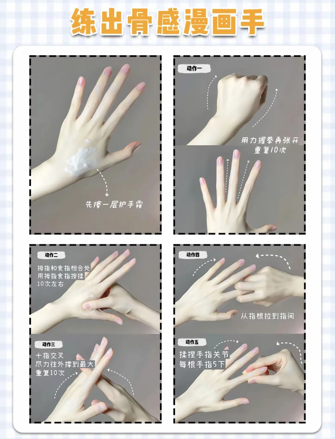在心底种花 为小事雀跃