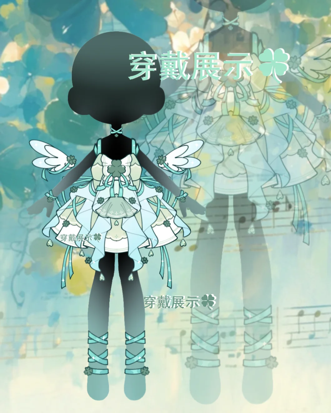 【免服20】四叶天使🍀
