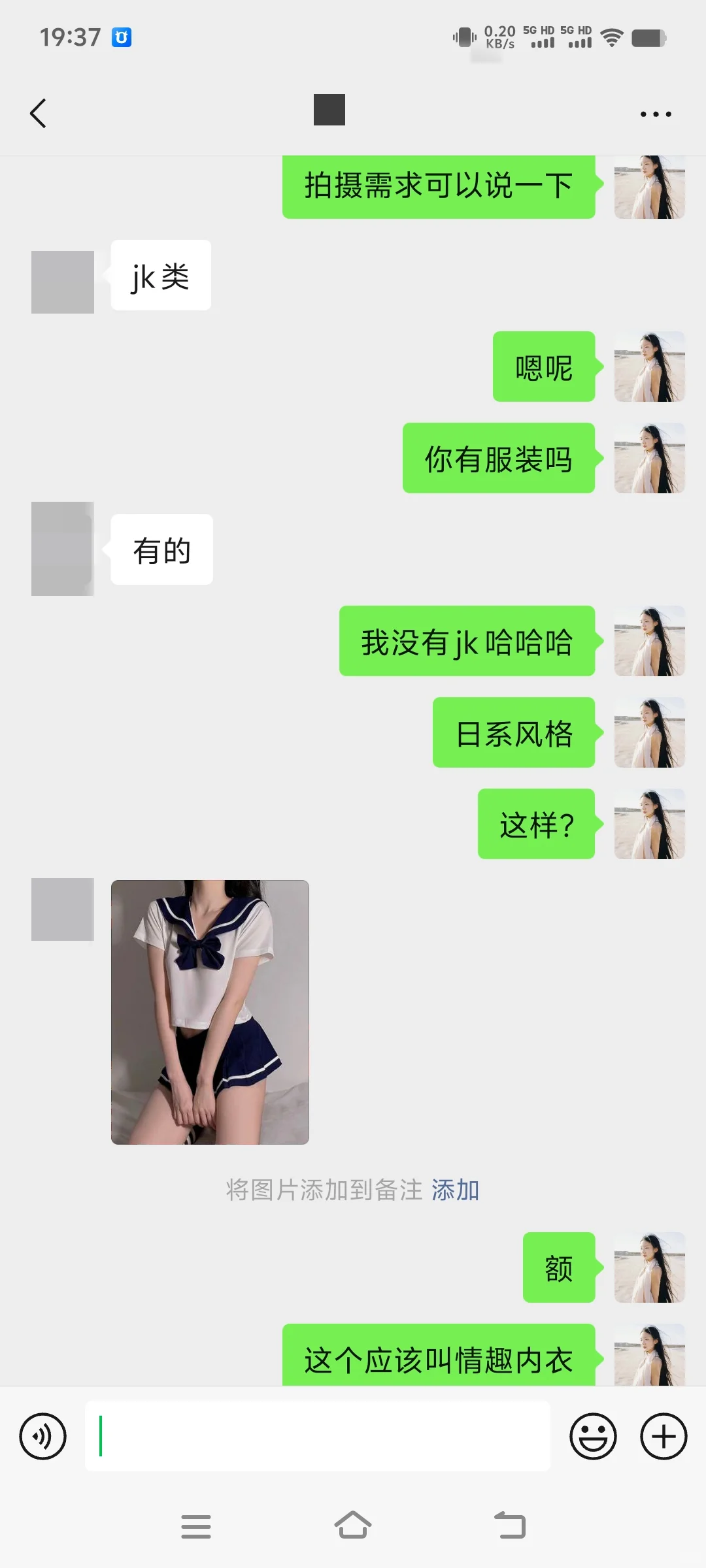 为什么不建议大家做模特