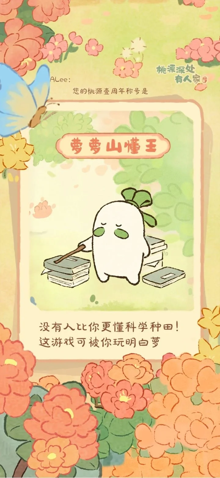 srds萝小虎是哪个？