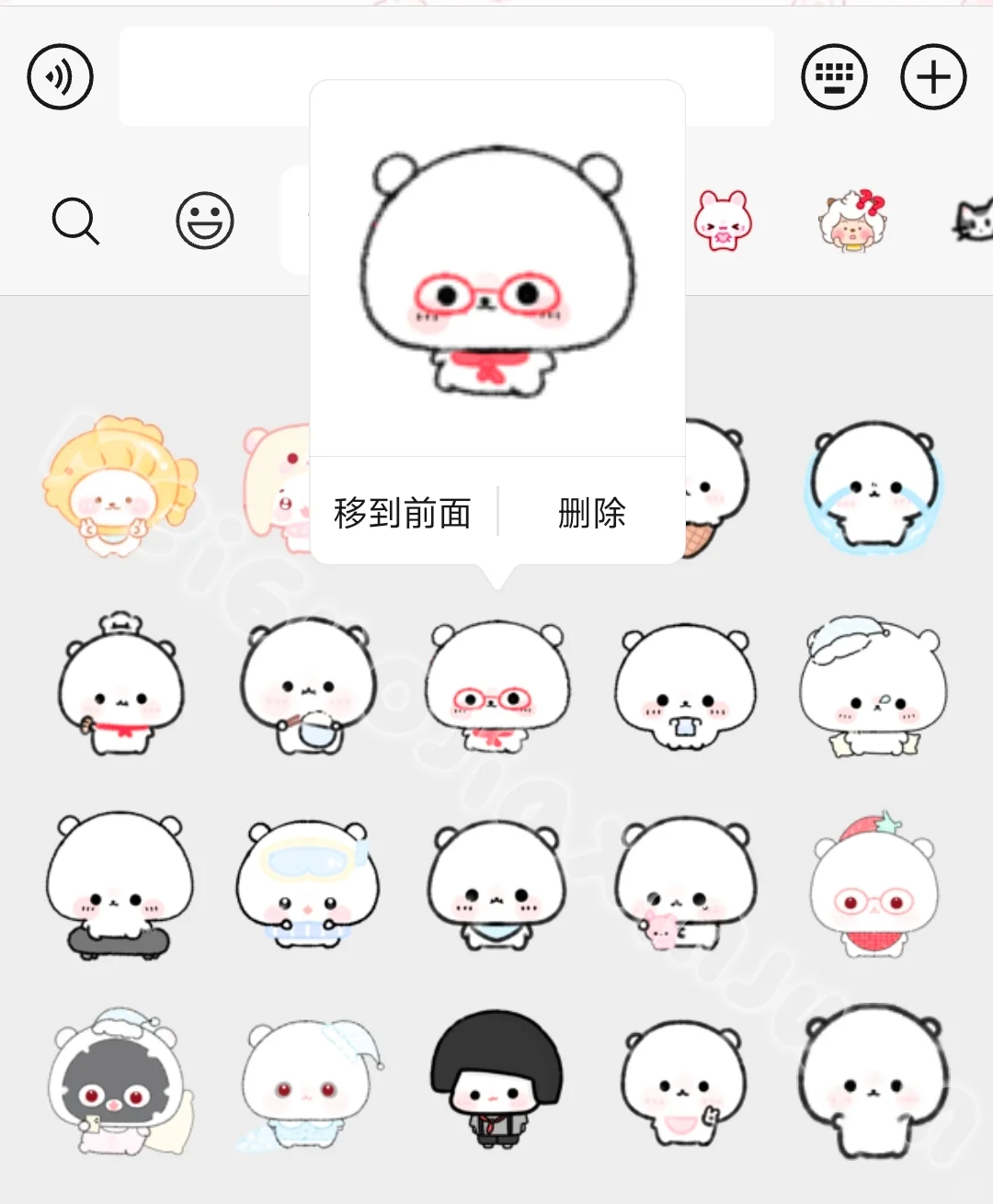 >ㅅ<可惡 萌也是罪嗎!! ⊹.