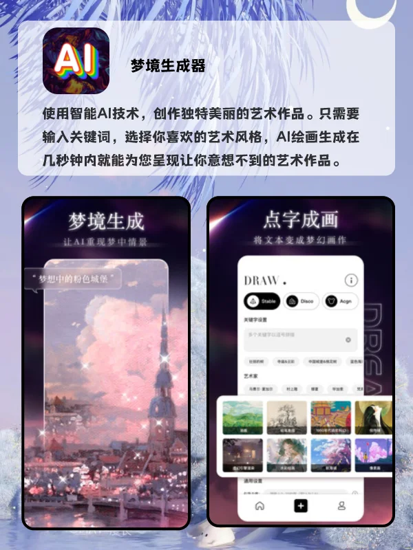 哇塞🌹这么多宝藏app在这里