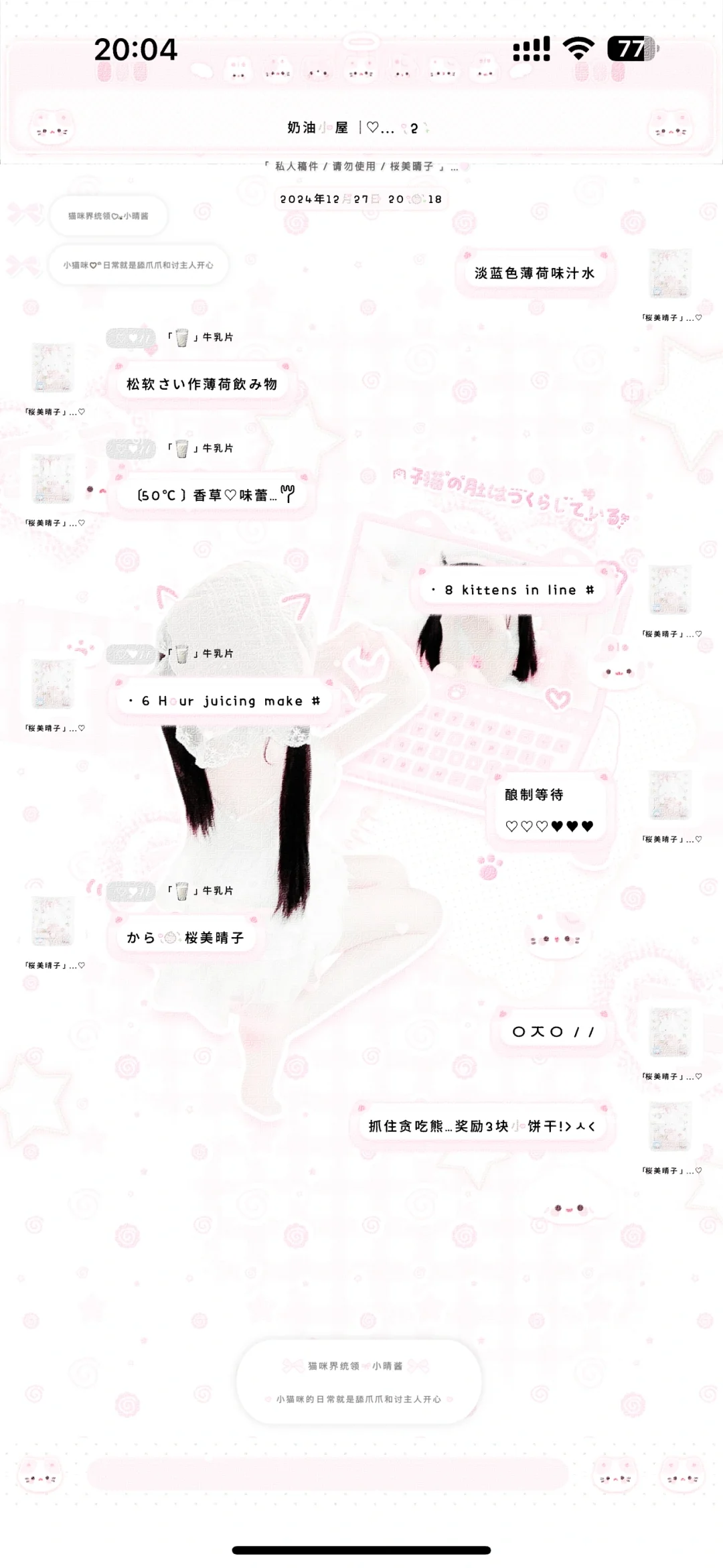 「🥛」重生后我是少萝皇帝