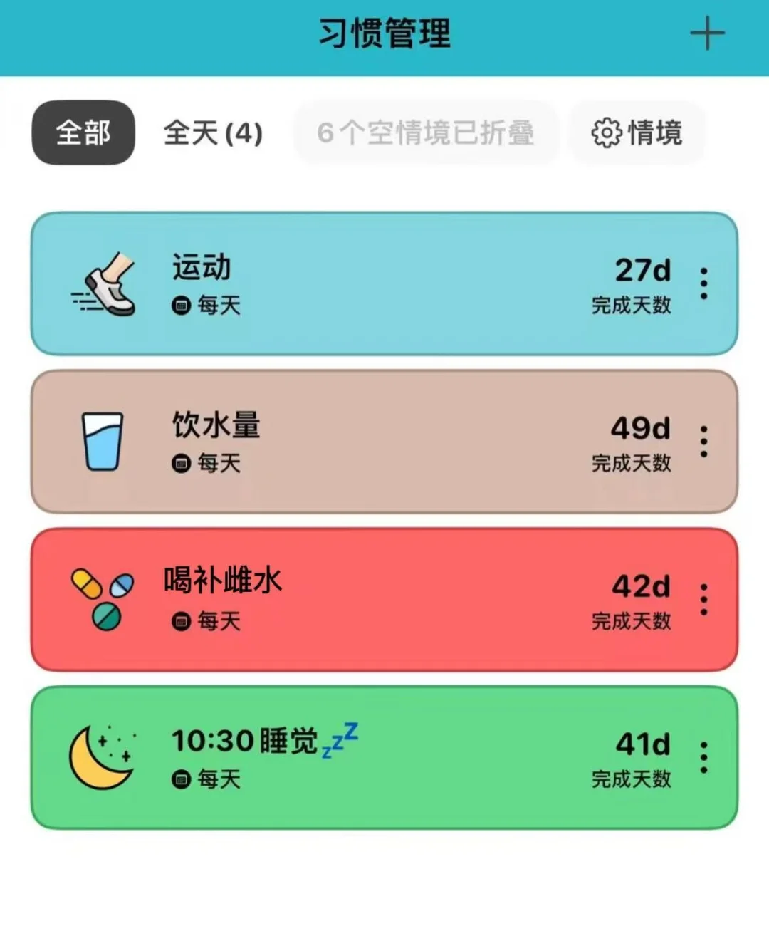 本人实践发现目前长咪最快的运动