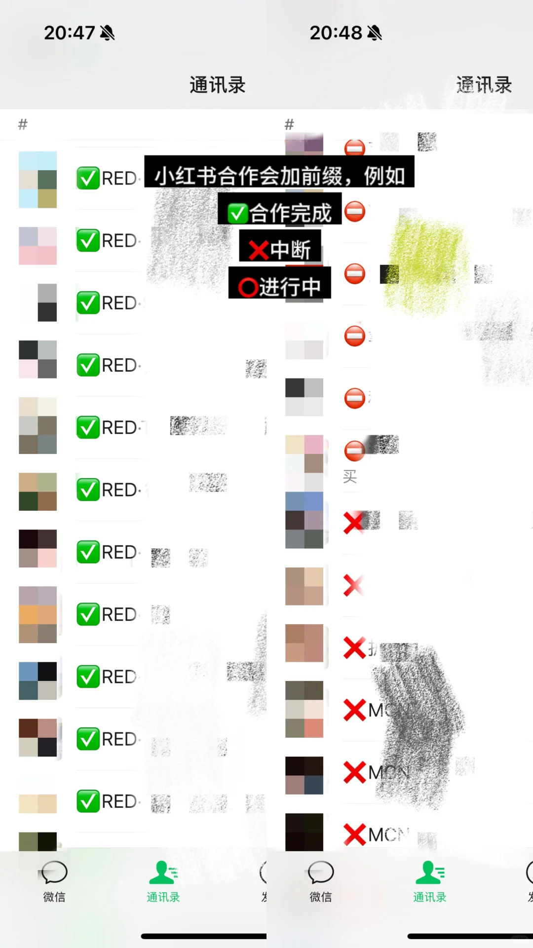 是的，我们J人甚至会做人脉管理🏷️