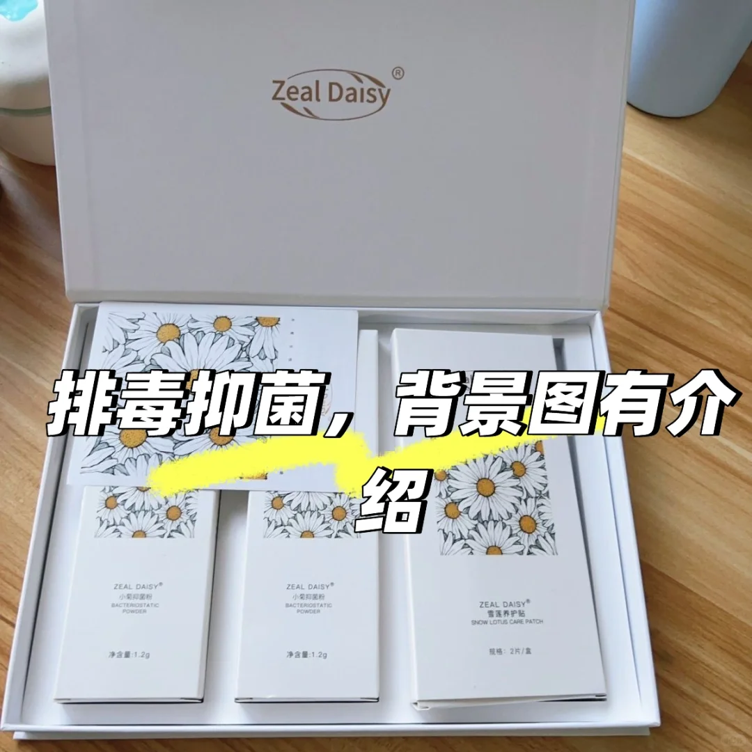 女性护理专场！
