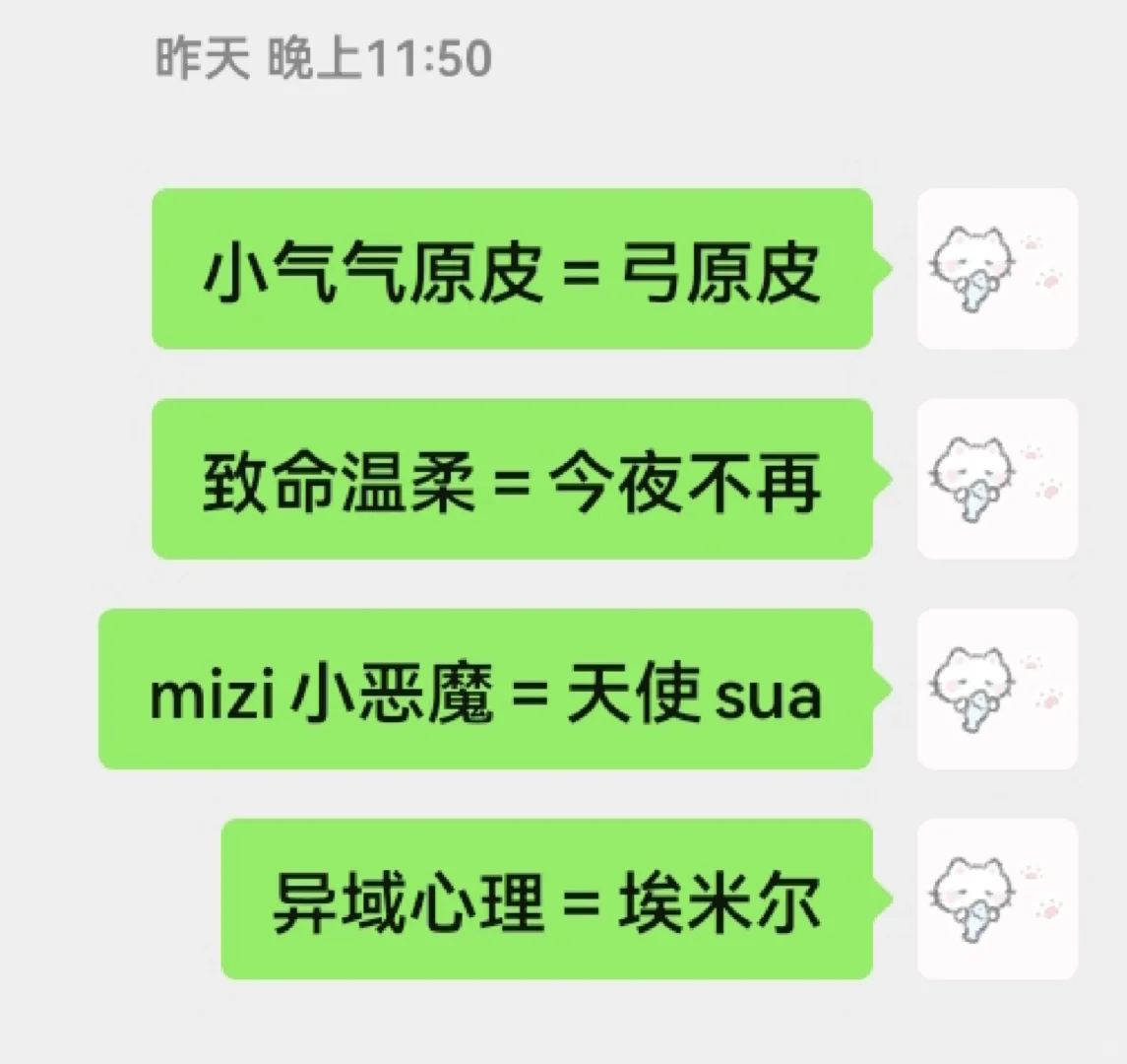 成都天使女孩来和我约会好吗
