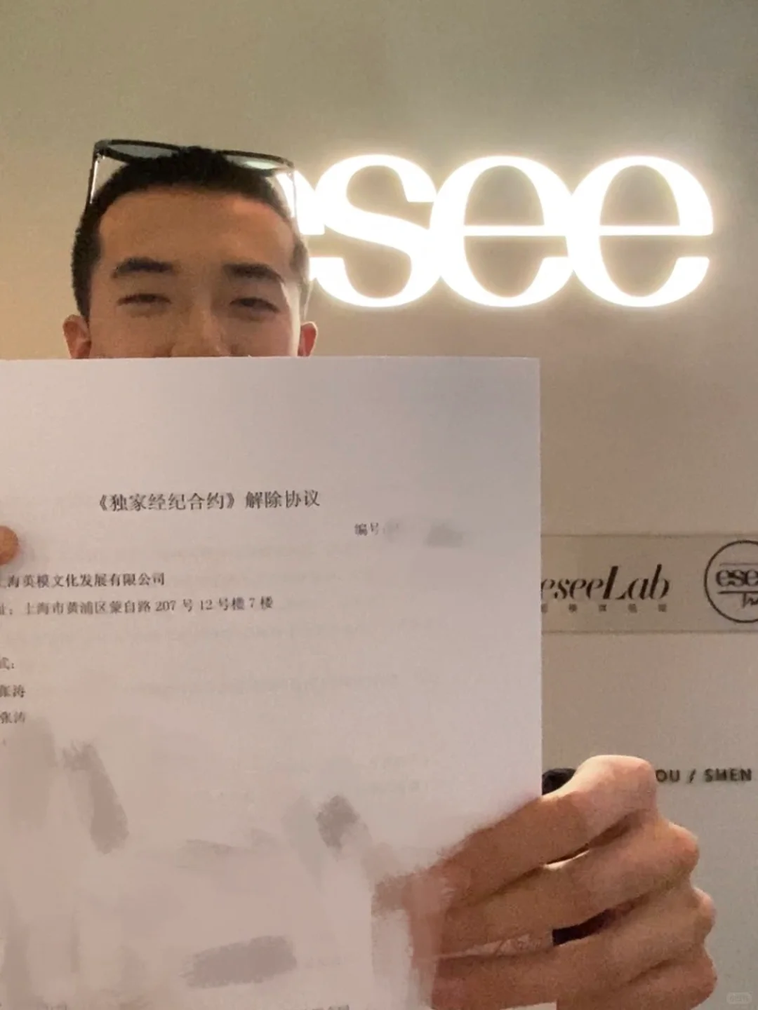 在esee当模特的第5年后