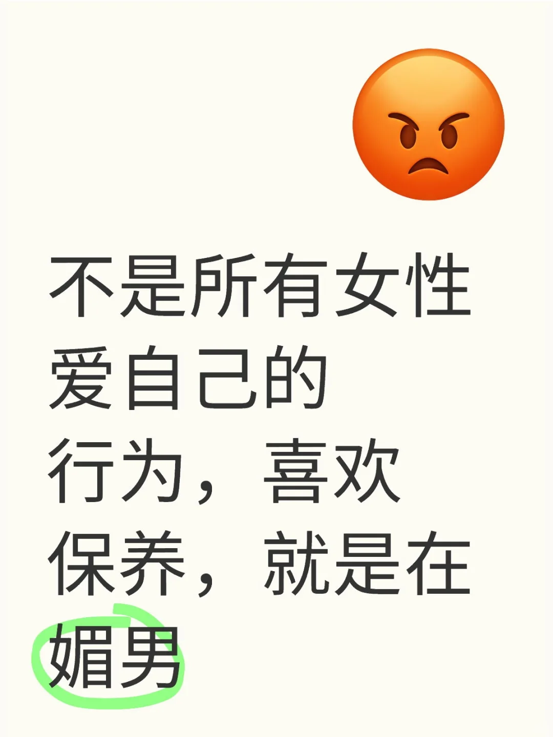 谁懂保养好了拍照巨好看的爽感